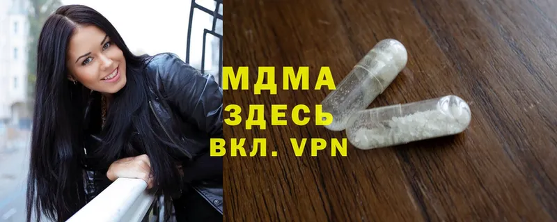 MDMA кристаллы  Лангепас 